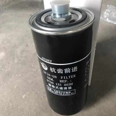 供应0750131053H液压油滤芯适配ZF杭齿变速箱柳工856装载机平地机