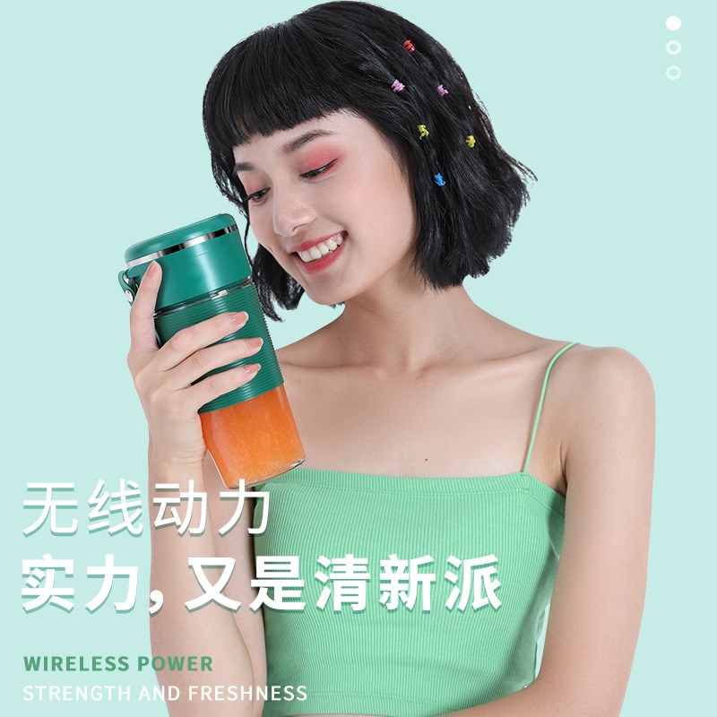 欧达朗无线迷你榨汁机便携式榨汁杯全自动高颜值小型电动果汁杯