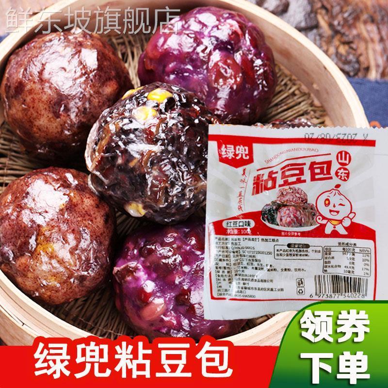 绿兜生鲜五谷杂粮粗粮粘豆包东北早餐黏豆包儿沾豆包代餐旗舰店