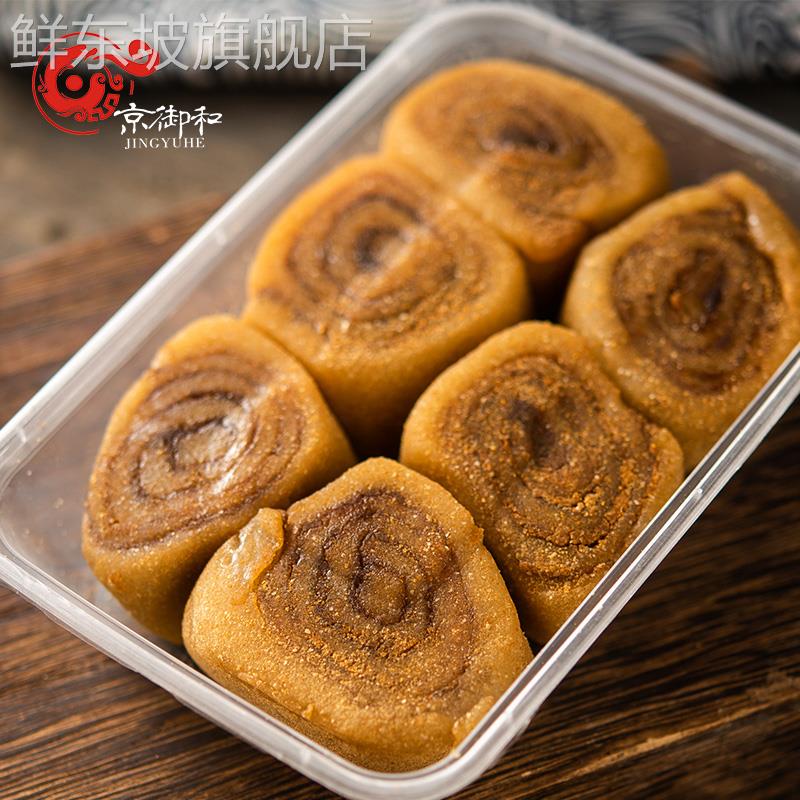 老北京特产京御和驴打滚糯米糕450g麻薯糯米糍切糕糍粑糕点豆沙馅