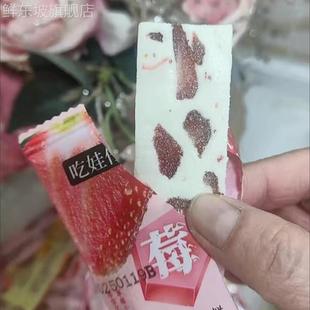 芒果草莓奶糕奶砖网红芒果之恋芒果干糕点解馋小零食