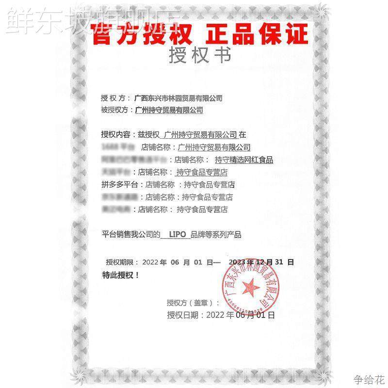 越南Lipo面 面包干135g300g鸡蛋代餐饼干 干小零食独立包装先用后,零食/坚果/特产,酥性饼干,淘宝优惠券,粉丝福利购,淘宝优惠卷