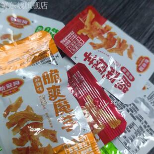魔芋爽素毛肚卫解馋休闲辣条零食龙酸辣零食3包 整箱100包