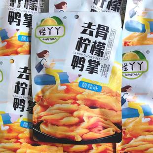 怪丫丫去骨柠檬鸭掌138g 60g柠檬鸡爪凤爪酸辣零食即食小吃 3袋装