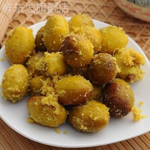 橄榄 橄榄糁 散 广东潮汕特产 杂咸 咸 佐粥佳品 私房菜潮州 南姜