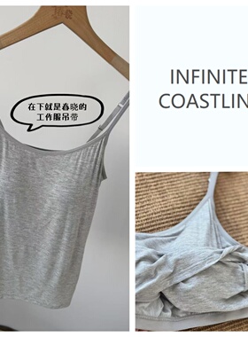 INFINITE COASTLINE/春晓11001定染花灰色可调节带内衣垫吊带