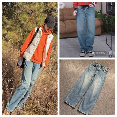 INFINITE COASTLINE/无垠海岸A20046 【弯刀】加绒牛仔裤 8553