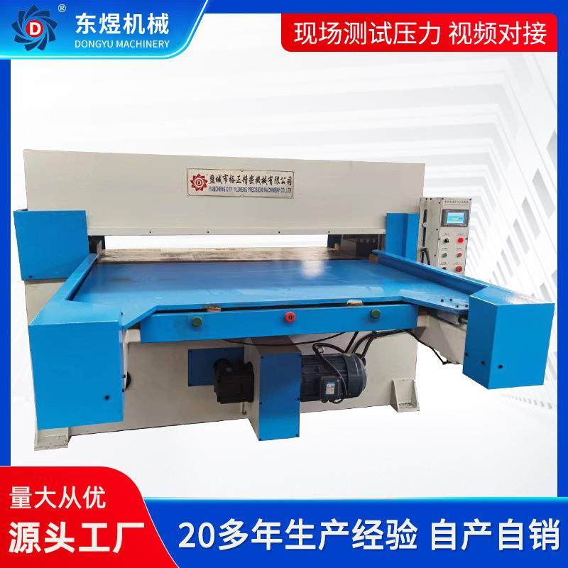 自动送料液压裁断机单边自动送料精密四柱液压下料机输送带裁断机,纺织面料/辅料/配套,其他纺织机械,淘宝优惠券,粉丝福利购,淘宝优惠卷