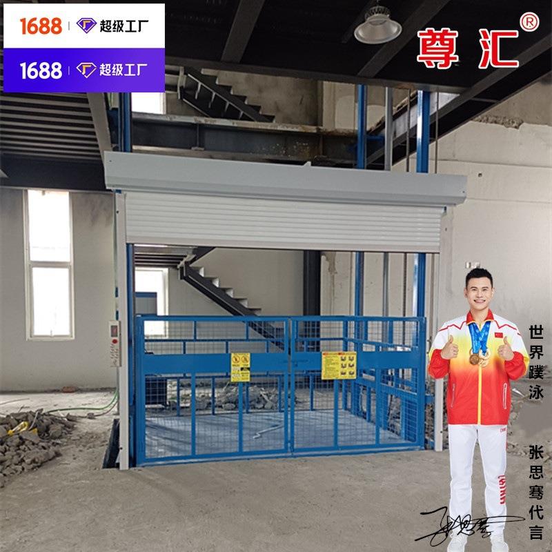 仓库二层货梯电动液压升降平台滑轨式厂房二层货梯车间液压升降机