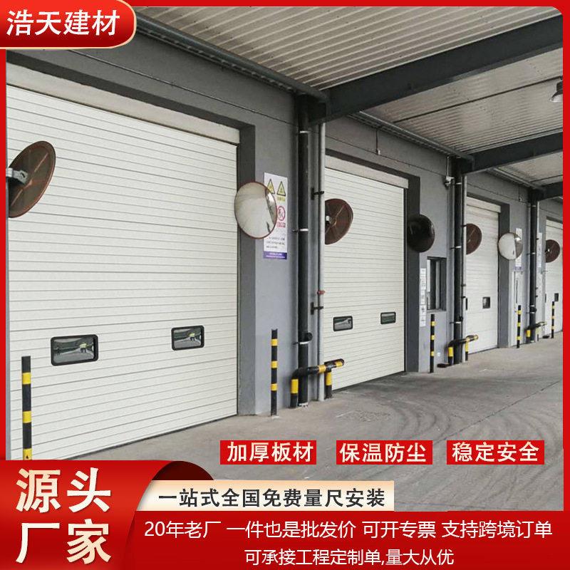 工业提升门抗风电动工业门物流仓库升降门厂房智能感应电动滑升门