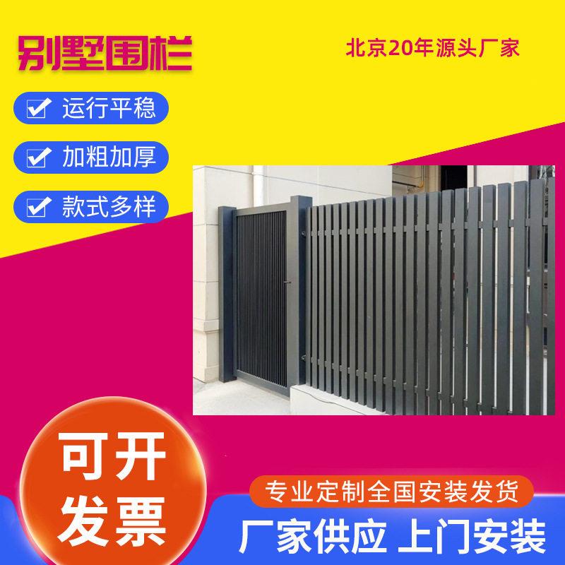 别墅围栏中式铝合金防护栏小区庭院院墙护栏隔离栅栏花园围挡防撞