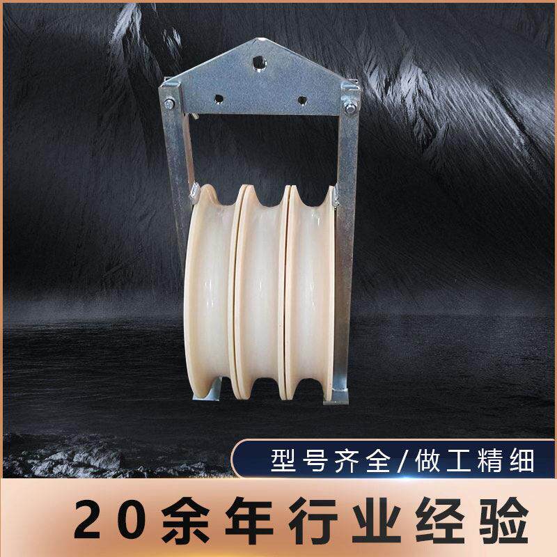 轮放线滑轮裸导线钢芯铝绞线电缆滑轮吊挂钩式大直径三轮五轮