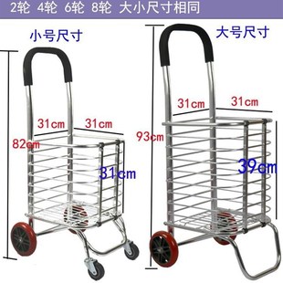 买菜家用便携折叠手推车铝合w金购物车小拉车超市小推车上楼神器
