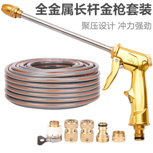 泡沫喷壶头神器冲洗水管软管高压刷洗车水枪家用刷车X水抢工具套