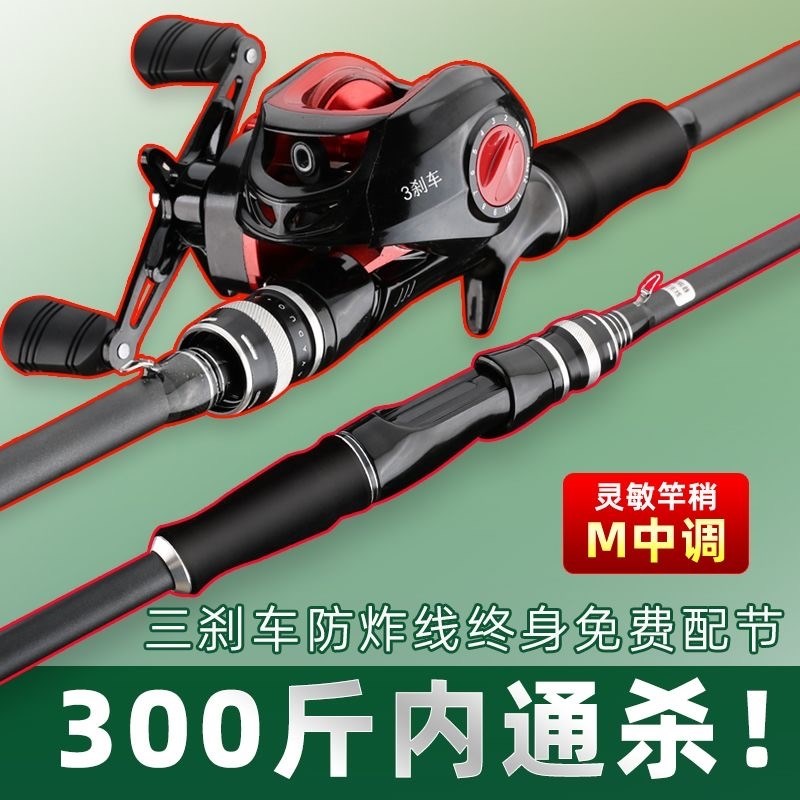 新款路亚竿e套装新手入门路亚全套一整套枪柄水滴轮抛竿纺车轮直