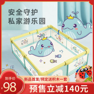 围栏防护栏婴儿地上爬行垫宝x宝学步安全栅栏家用儿童室内游戏爬