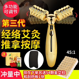 艾灸推拿器脸部按摩m滚轮全身美容家用手动炙棒器刮痧温灸仪器耐