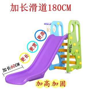 儿童室内滑梯宝宝家o用滑滑梯幼儿园大型加长滑梯秋千组合加厚玩