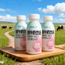 新希望V美甜牛奶饮品280克 瓶奶香浓郁含乳饮料饮品早餐饮品小瓶