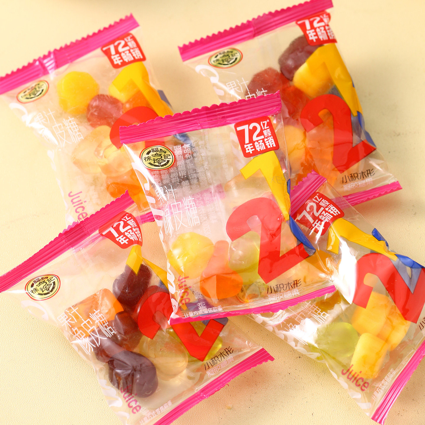 徐福记透明橡皮糖小积木型休闲婚庆年货零食糖果软糖喜糖散装实惠,零食/坚果/特产,软糖/果味糖/凝胶糖果,淘宝优惠券,粉丝福利购,淘宝优惠卷