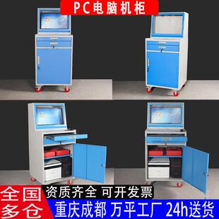 工业PC电脑防尘柜工厂控机箱车间移动防尘防盗柜网络显示器钢制柜