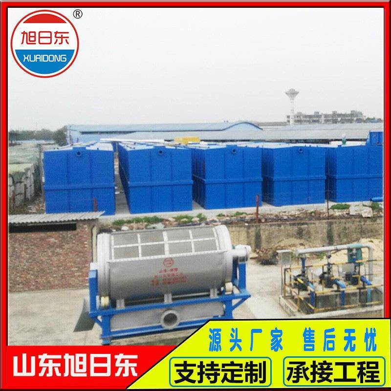 造纸废水处理设备养殖场屠宰废水处理设备一体化污水处理设备