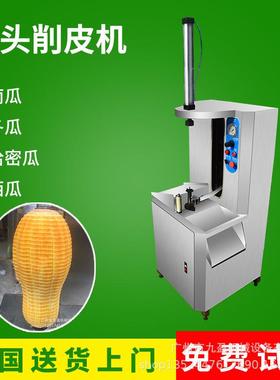 JXP-106A瓜果削皮机不锈钢单头西瓜南瓜削皮机冬瓜去皮机