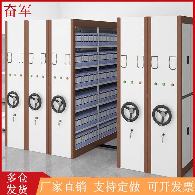 重庆电动密集架移动钢制档案资料柜密集柜钢制文件凭证柜