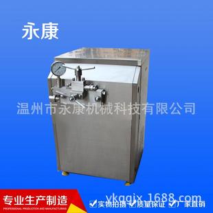 厂家供应牛奶高压均质机实验室高压均质机蛋白饮料高压均泵
