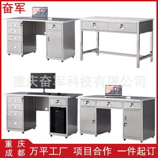 不锈钢办公桌电脑桌实验室工作桌工厂无尘车间带抽屉工作台操作台