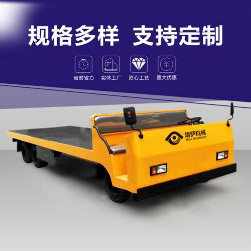 电动四轮拉货车厂区物料周转平板车仓库载重拉货车电动四轮货车