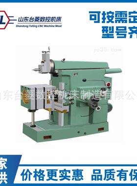 供应B635A小型牛头刨床金属刨削半自动刨床