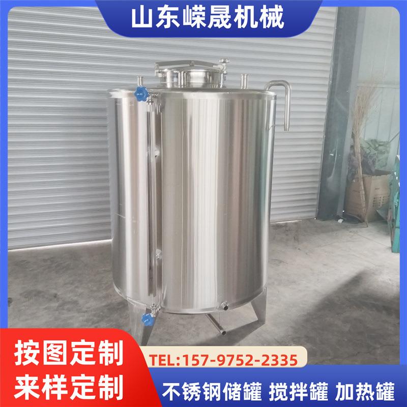 1吨酒精储存罐不锈钢双氧水储蓄罐锥形液体密封罐厚度可选