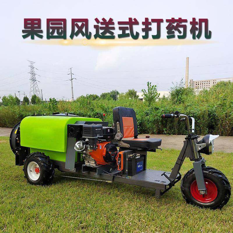 300升弥雾打药车柴油桃犁树葡萄园三轮车乘坐式果园风送打药机,畜牧/养殖物资,特种养殖设备,淘宝优惠券,粉丝福利购,淘宝优惠卷
