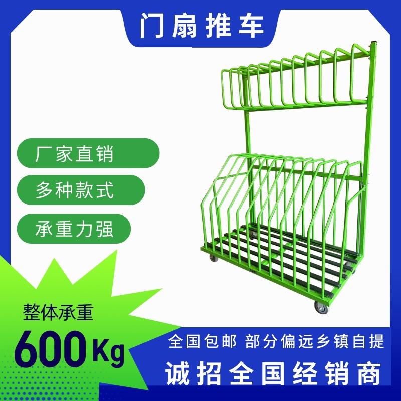 门扇中转车铝材物料架材料推车门窗工具周转车工厂车间推车移动