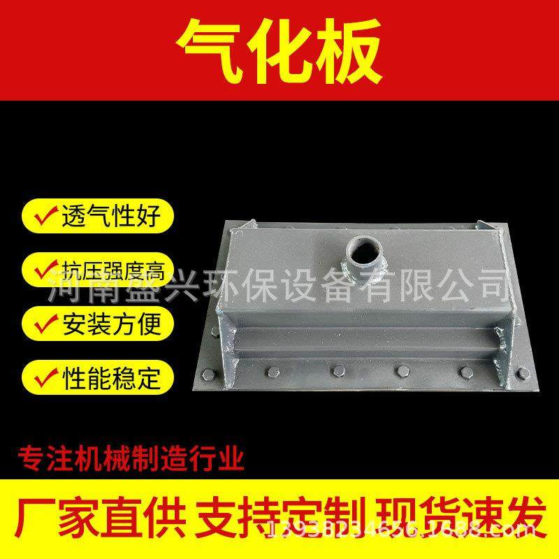 厂家直供电厂灰库气化板碳化硅气化槽碳化硅气化板灰库灰斗气化板,搬运/仓储/物流设备,输送机,淘宝优惠券,粉丝福利购,淘宝优惠卷