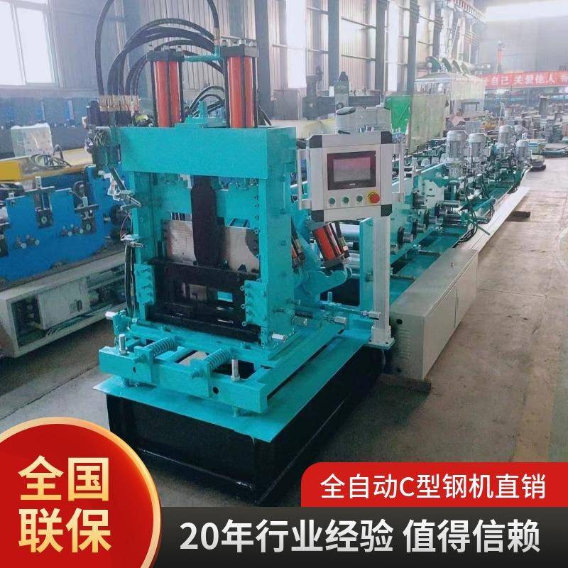 佛山全自动c型钢压型机双层防火导槽卷闸机大棚轻钢龙骨机械厂家