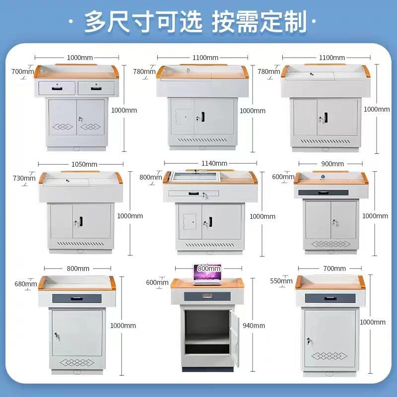 四川重庆多媒体讲台教师多功能电教中控讲桌校园教学多功能演讲台