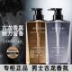 玖美堂古龙香氛净爽洗发水500ml沐浴露套装 深层清洁家庭装