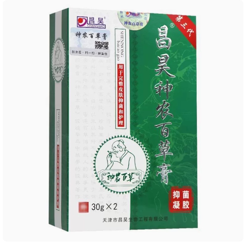 神农百草膏第三代正品防伪天津昌昊百草膏珍肤膏神龙百草膏第二代