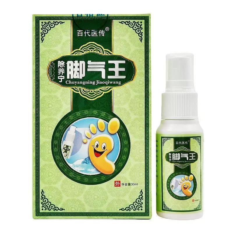 【正品买1送1】百医传除痒宁脚气王喷剂皮肤抑菌止痒除痒灵喷雾