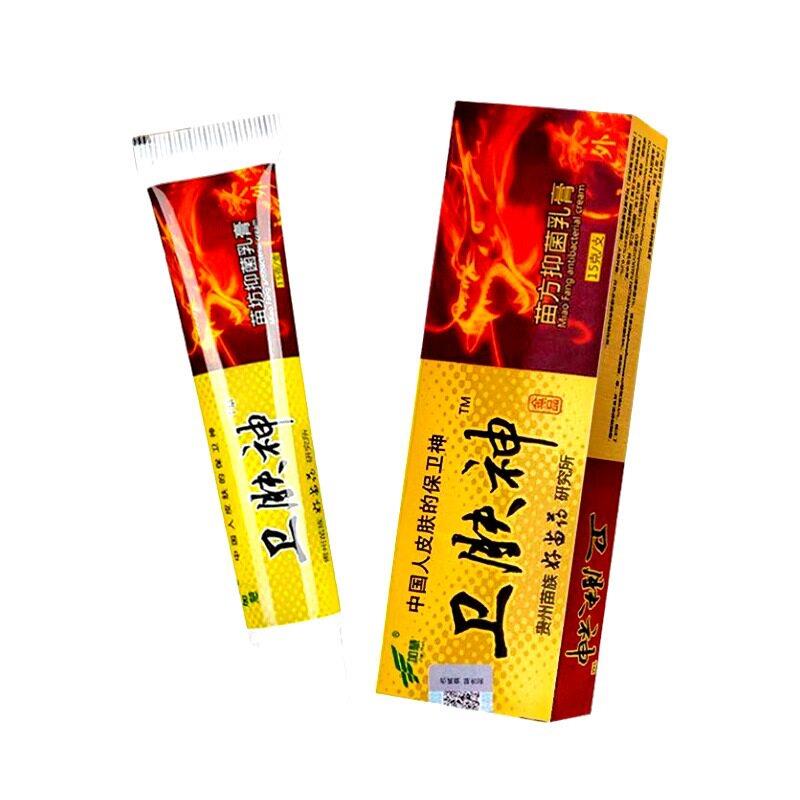 【】加慧卫肤神草本乳膏卫夫神皮肤抑菌软膏外用