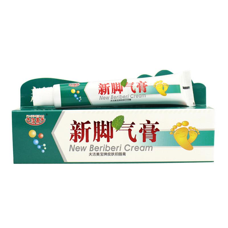 夫洁美宝新脚气软膏止痒脱皮起皮水包百草本真茵王脚趾丫抑菌护理
