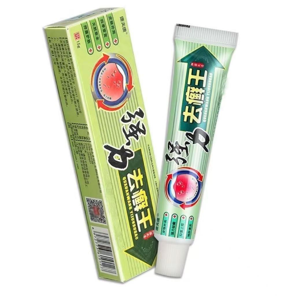 【正品买1送1】康夫康强力去癣王抑菌乳膏 原芙贝乐去藓王软膏