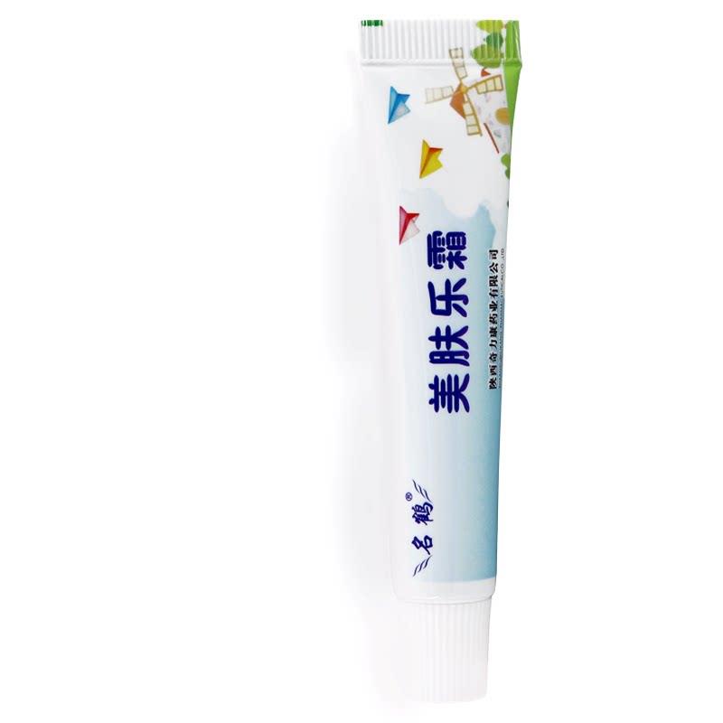 【正品】奇力康名鹤美肤乐霜婴幼儿婴儿皮肤外用红屁屁抑菌软乳膏