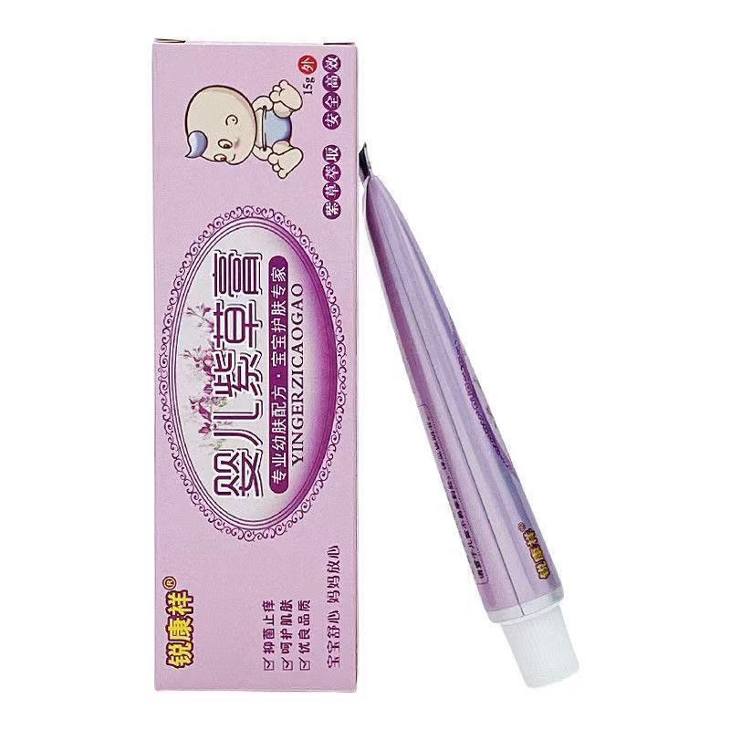 锐康祥婴儿紫草膏15g/支婴幼儿童宝宝紫草乳膏软膏