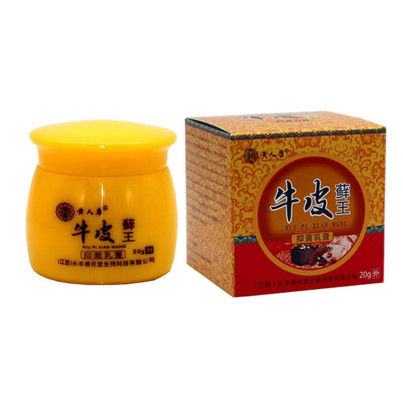 黄人康牛皮藓王抑菌乳膏牛皮藓股藓头藓狼湿毒清皮肤止痒顽鲜软膏