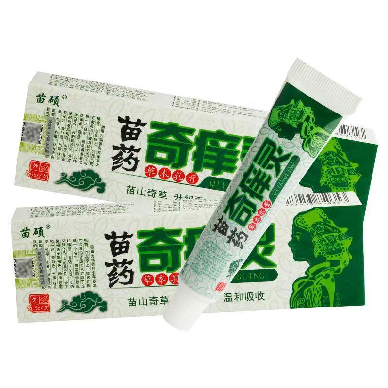 【正品买1送1】苗硕苗奇痒灵草本乳膏15g/盒 皮肤外用抑菌软膏