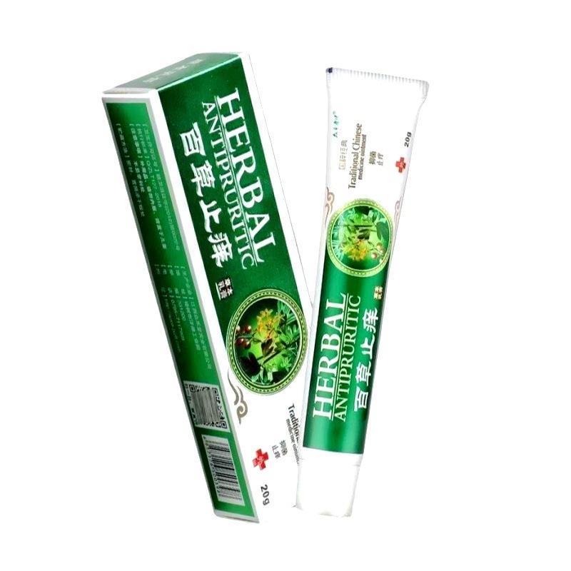 众乐康健百草止痒膏软膏皮肤草本抑菌膏男女大腿内侧止痒外用