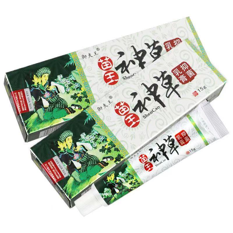 买1送1御夫王苗王神草正品草本乳膏皮肤外用软膏原铍霸头苗王神草
